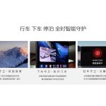 2026国产高端新能源口碑靠什么撑起来